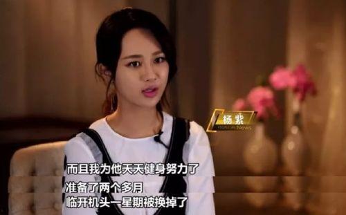 娱乐圈吃瓜说说