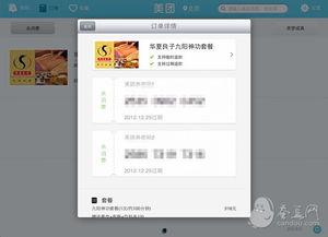 718娱乐吃瓜软件,带你领略娱乐圈幕后风云