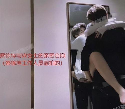 吃瓜直播间爆料娱乐圈蔡徐坤