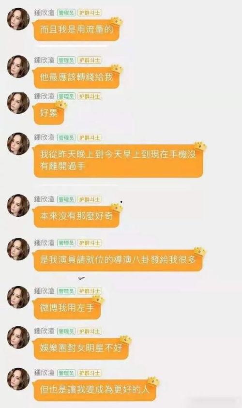 娱乐718.吃瓜网入口