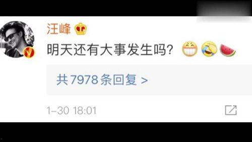 娱乐718.吃瓜网入口