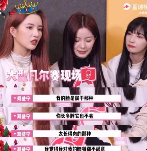 娱乐吃瓜你我她718,揭秘“吃瓜你我她718”背后的故事