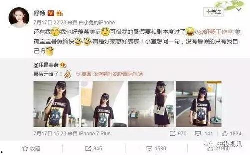 娱乐吃瓜酱网名怎么取的,网名背后的趣味与智慧