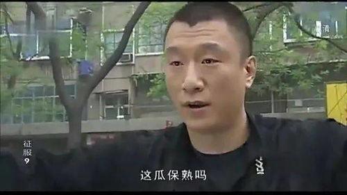 吃瓜娱乐酱王武