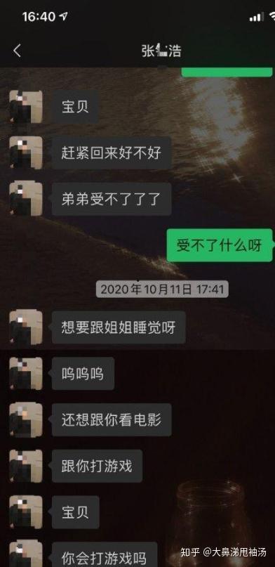 明星吃瓜乐华娱乐