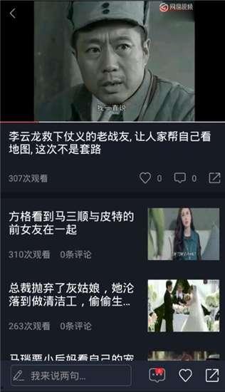 吃瓜娱乐路人视频下载安装,吃瓜娱乐路人视频下载安装全攻略
